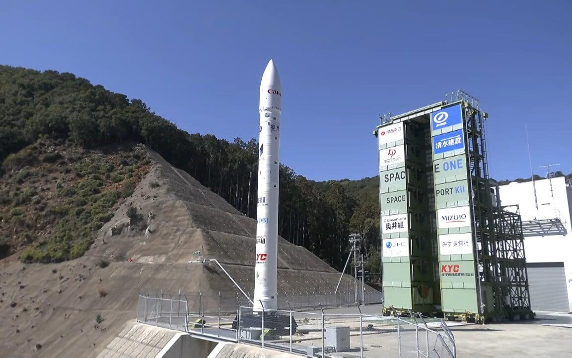 日企小型火箭“KAIROS”3号机发射再次取消,明天继续尝试