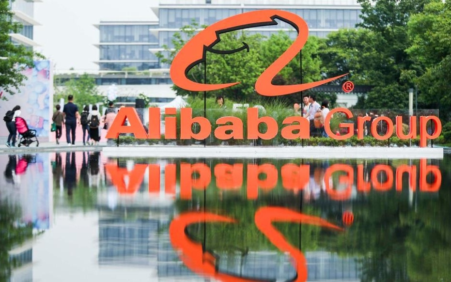 阿里第二财季净利同比腰斩，称将在AI+云和消费上持续投入
