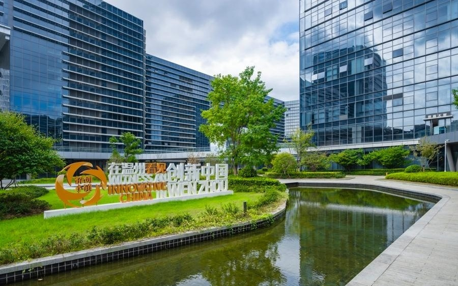 温州、南京为何接连给人工智能“设局”？