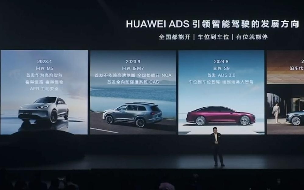 工信部等八部门：有条件批准 L3 级车型生产准入