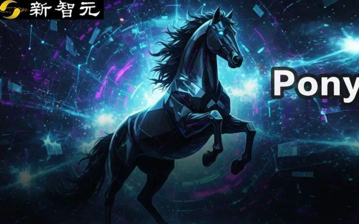 Pony Alpha新模型炸场！全球「猜爹大赛」开启