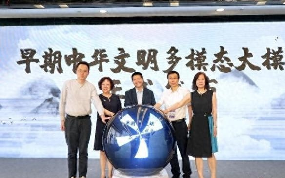 早期中华文明多模态大模型等多项创新成果亮相WAIC2025