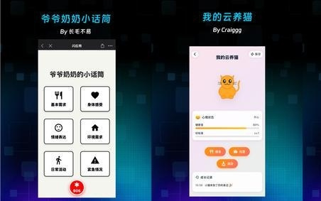 手搓AI应用成风潮，灵光用户已成功创建330万个闪应用