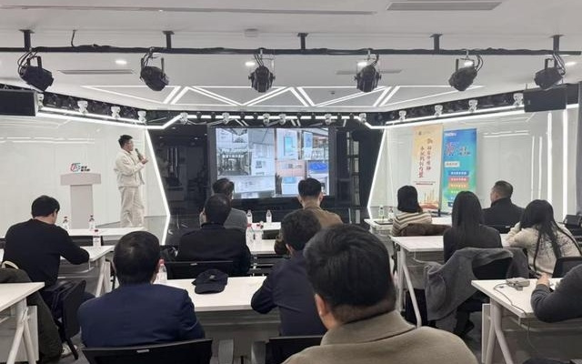 聚焦AI与智慧康养，多方协同共筑中小微企业创新生态