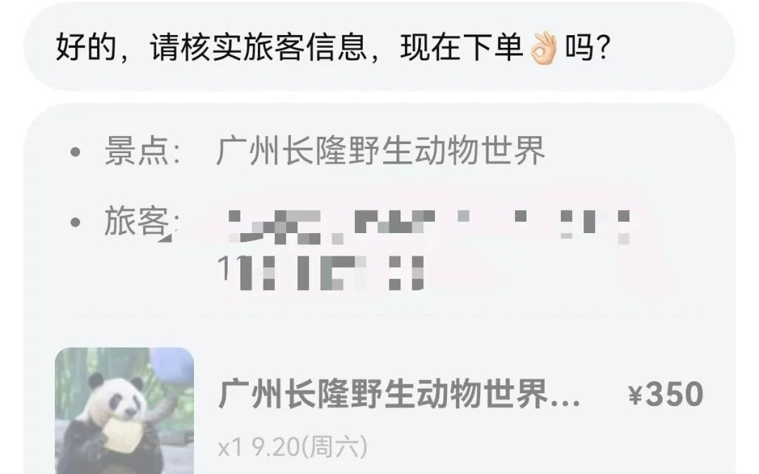 美团AI助手初体验：它或许能让你“戒掉”所有App