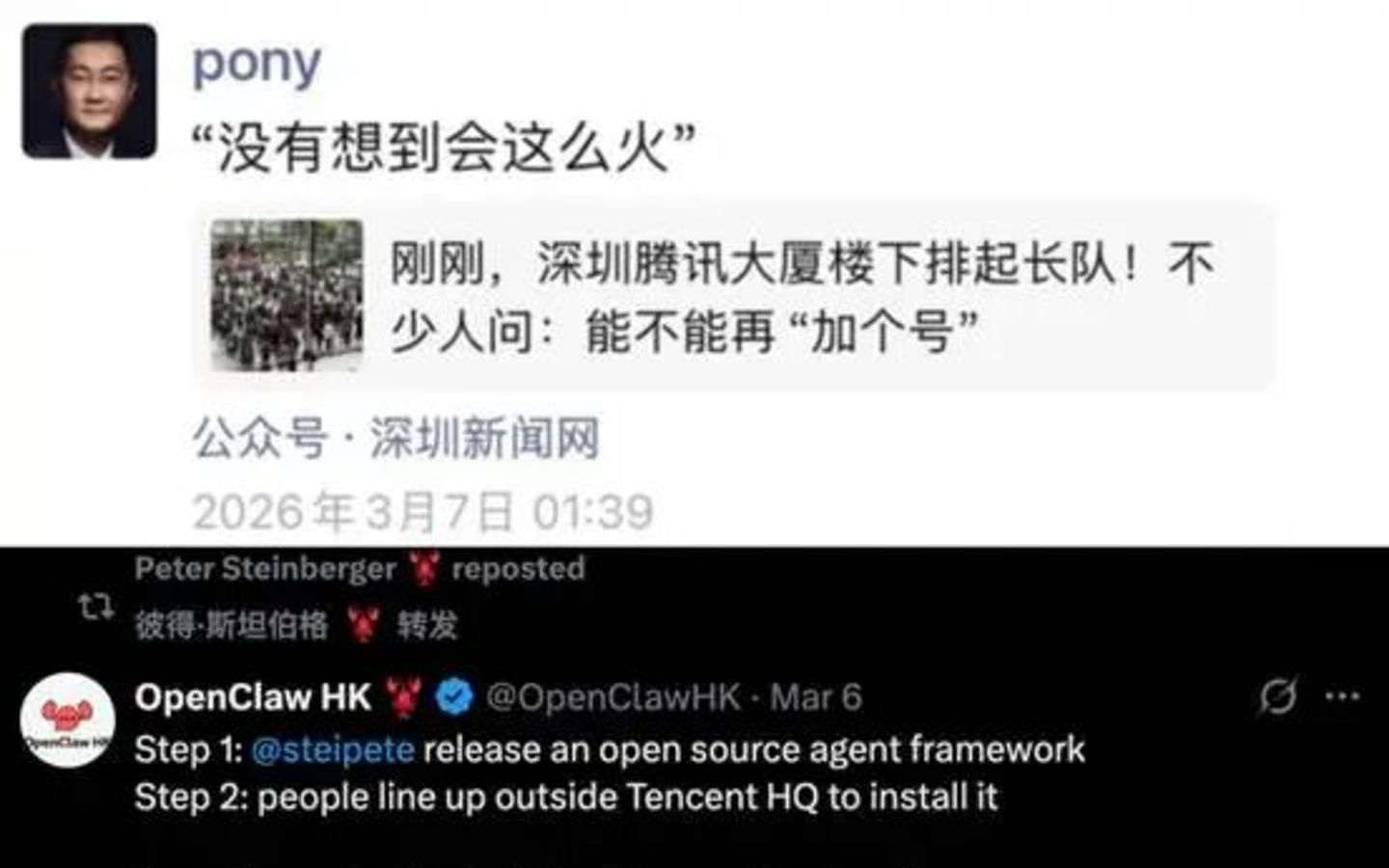 “龙虾热”的背后，技术民主化与风险并存