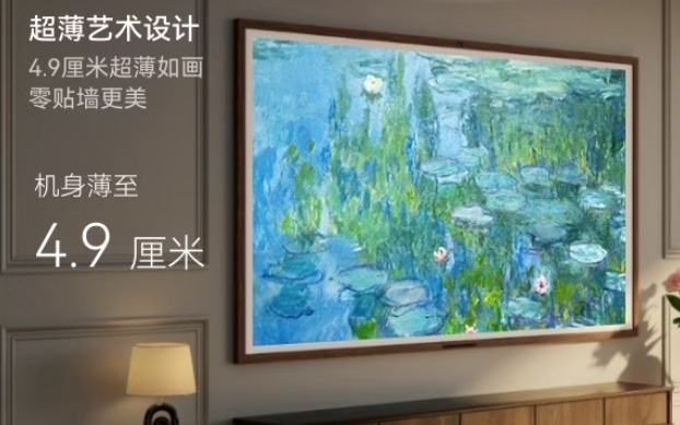 卷配置or卷体验,2026不能绕开的低反电视华为Vision智慧屏6开售