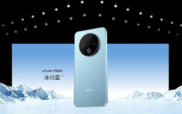 1399元起 vivo Y500预售：8200mAh加持 同档续航最强