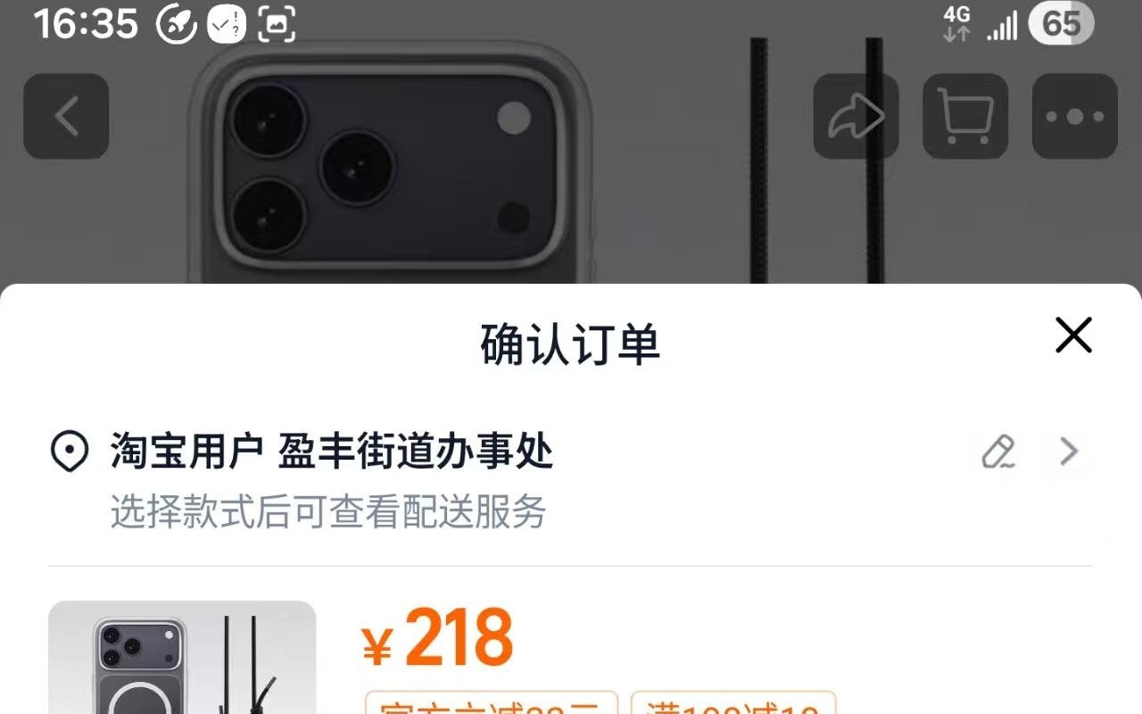 杭州一街道被电商拉黑背后，一场由“无理由退货”引爆的规则战争