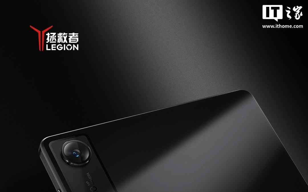联想AI平板拯救者Y700官宣3月焕新登场,黑白配色外观公布