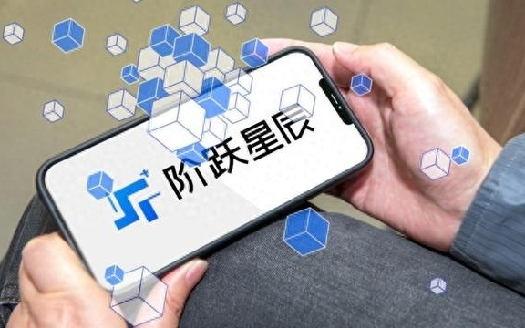 上海AI企业阶跃星辰发布Step 3大模型，喊出全年营收目标：10亿元