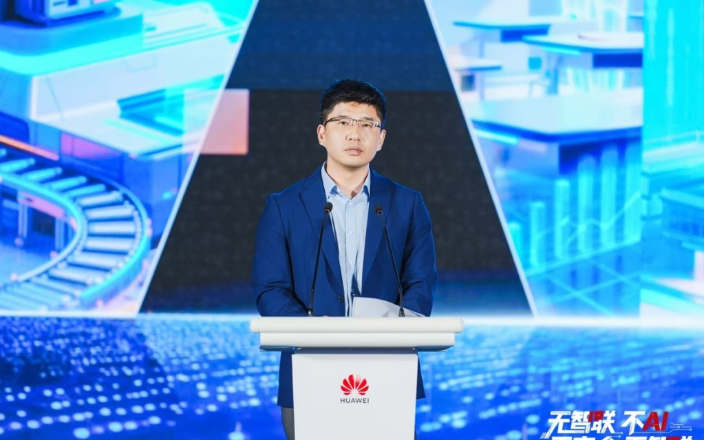 鸿蒙智慧场馆长什么样?华为2026星河AI网络商业峰会展示数智转型成果