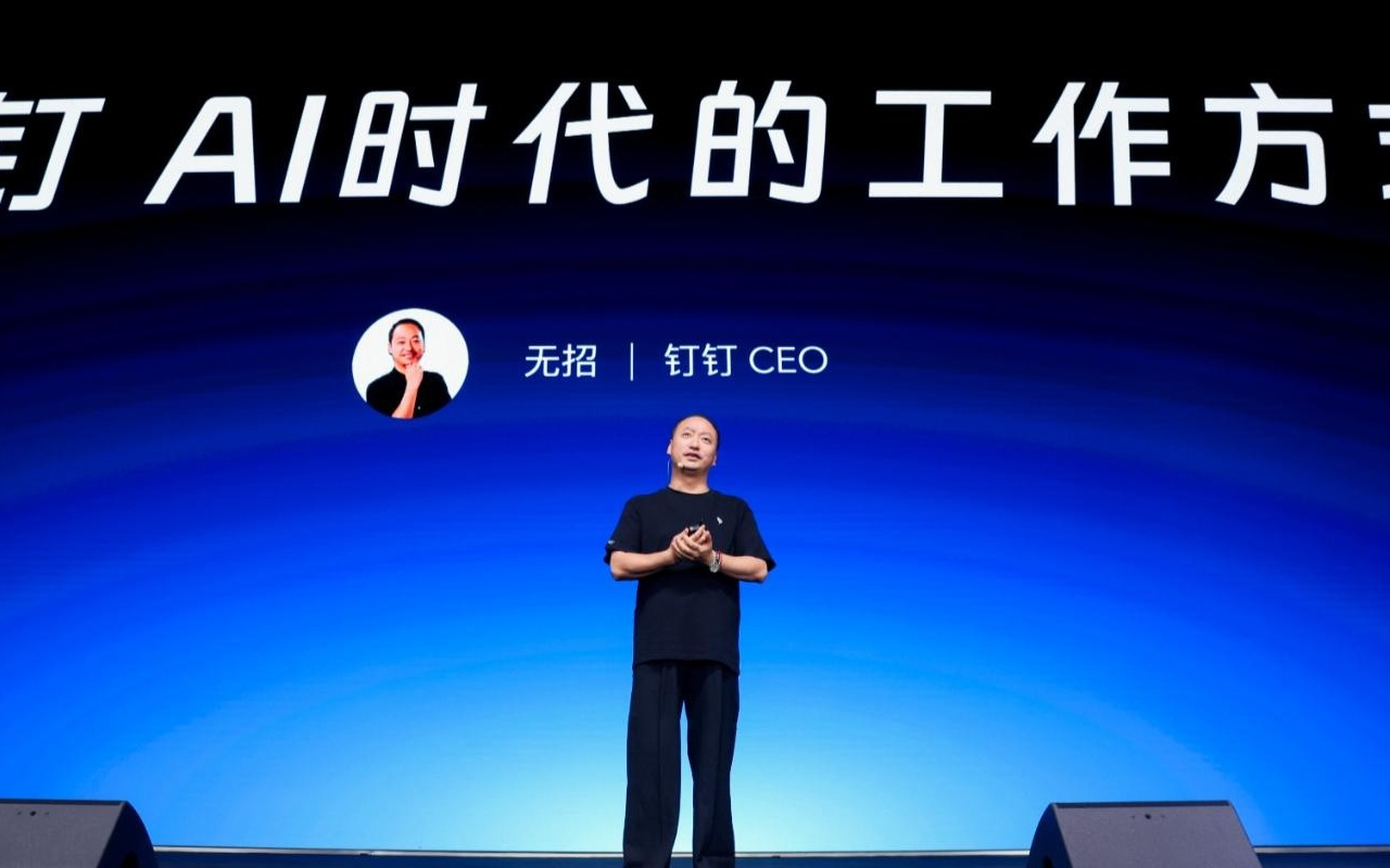 创始人陈航回归 四个月爆改钉钉
