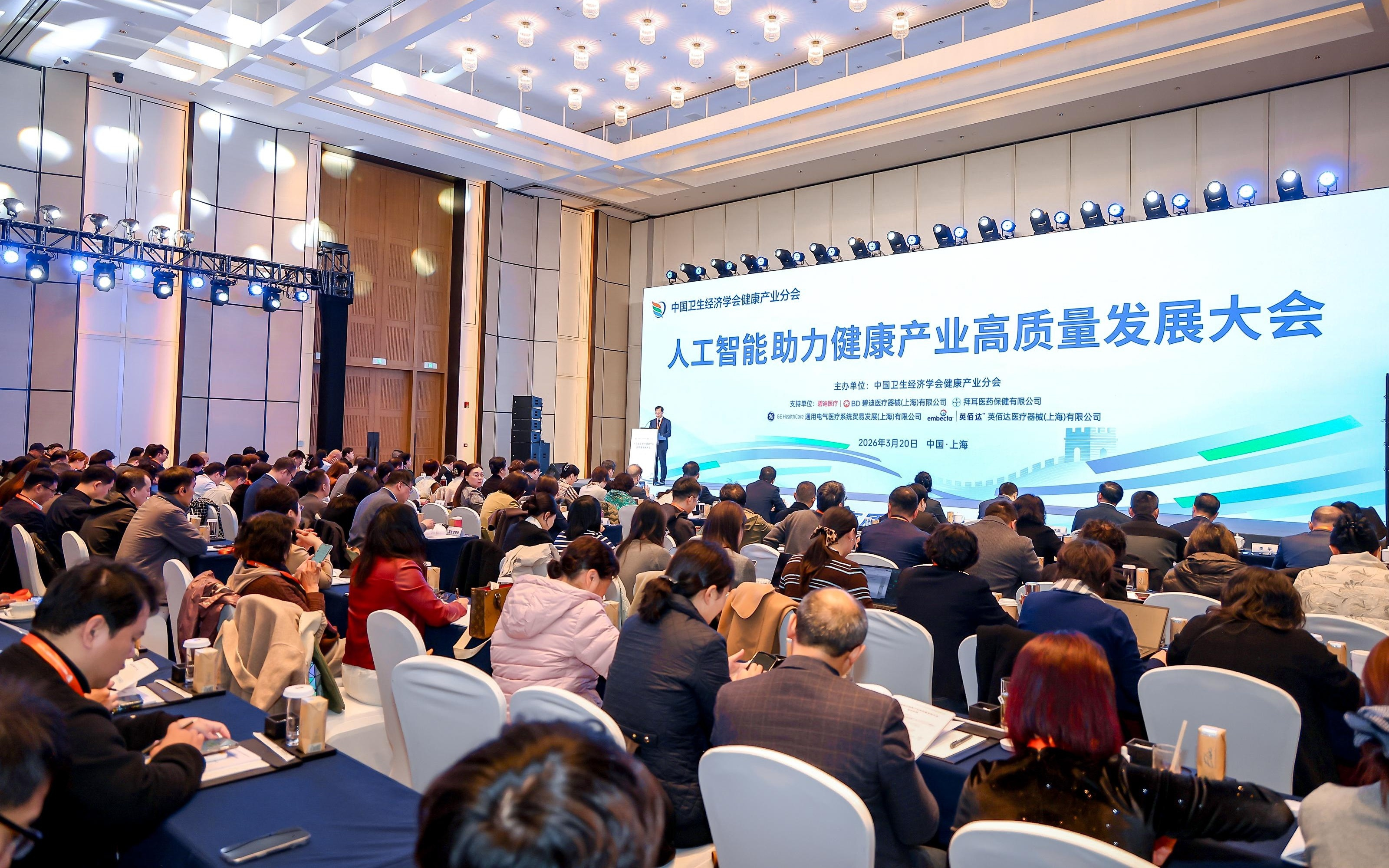 从感知到共智！“AI+健康”正解锁更多新可能