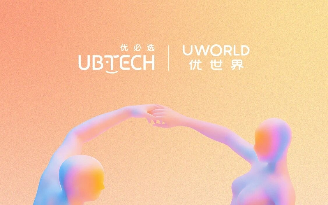 优必选发布消费级人形机器人品牌