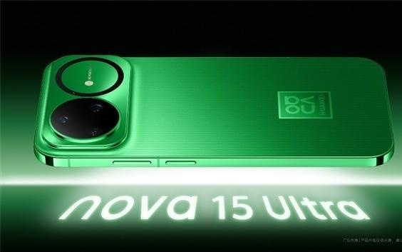 行业涨价 华为反降！nova 15全系限时优惠100元 2599元起