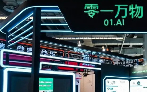 零一万物联合发布法务智能体平台，推出行业首个“知识库+工作流+AI”全栈方案