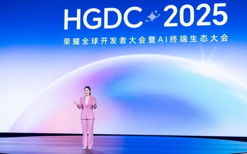 荣耀AI终端生态转型布局揭晓：打造AI平台向合作伙伴开放，推进产业集群