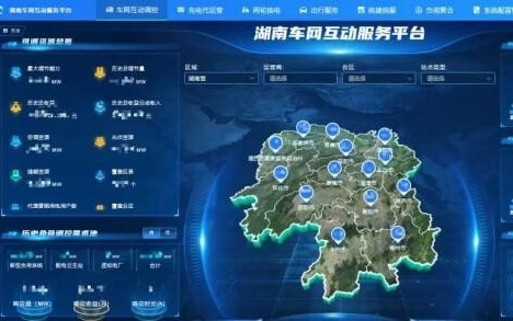 新能源汽车变身城市“充电宝”，湖南车网互动服务平台上线运行