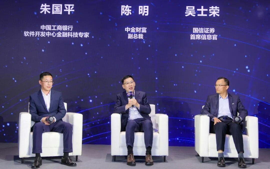 全场景+智能体双轮驱动，金融创新大展“鸿”图