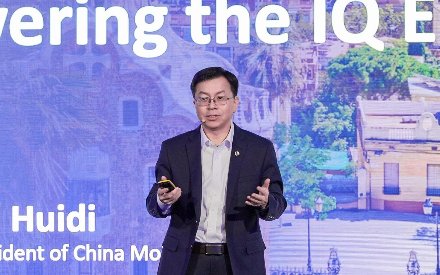 中国移动副总经理李慧镝:AN L4驱动众智启新时代