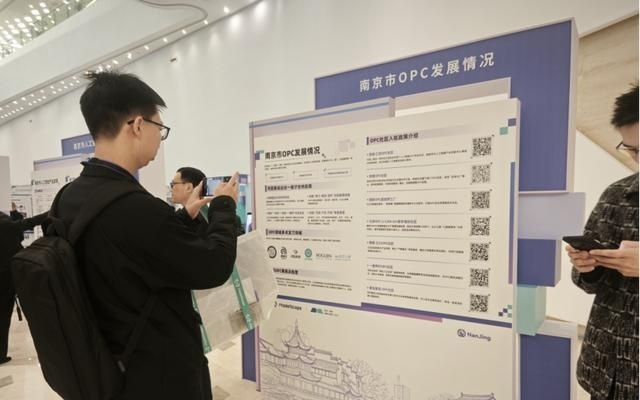 从软件名城到开源高地，南京跑出AI发展“加速度”