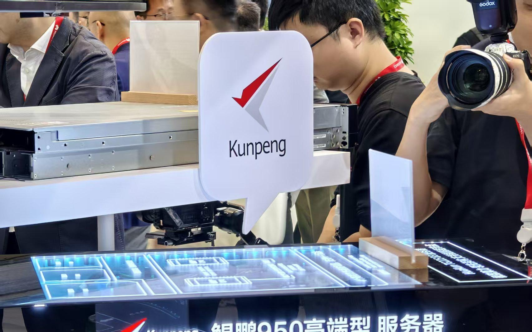 华为鲲鹏950处理器将商用