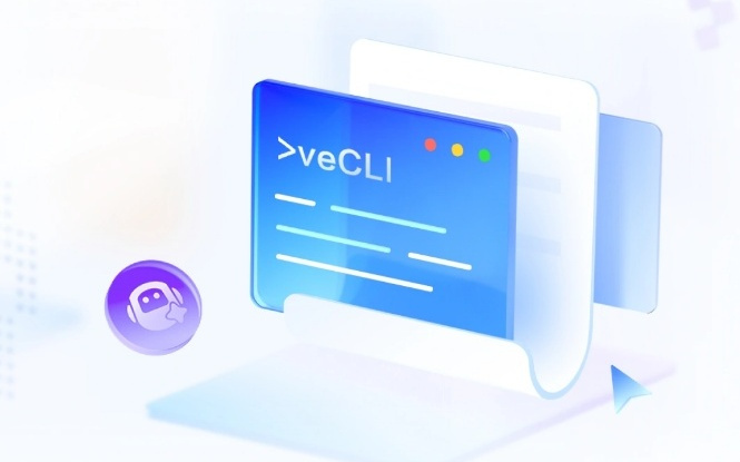 字节火山引擎推出命令行 AI 智能体 veCLI，终端访问豆包大模型