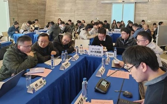 算力先用后付、科研要素“开箱即用”,让科学家只跑一次的AI4S社区来了