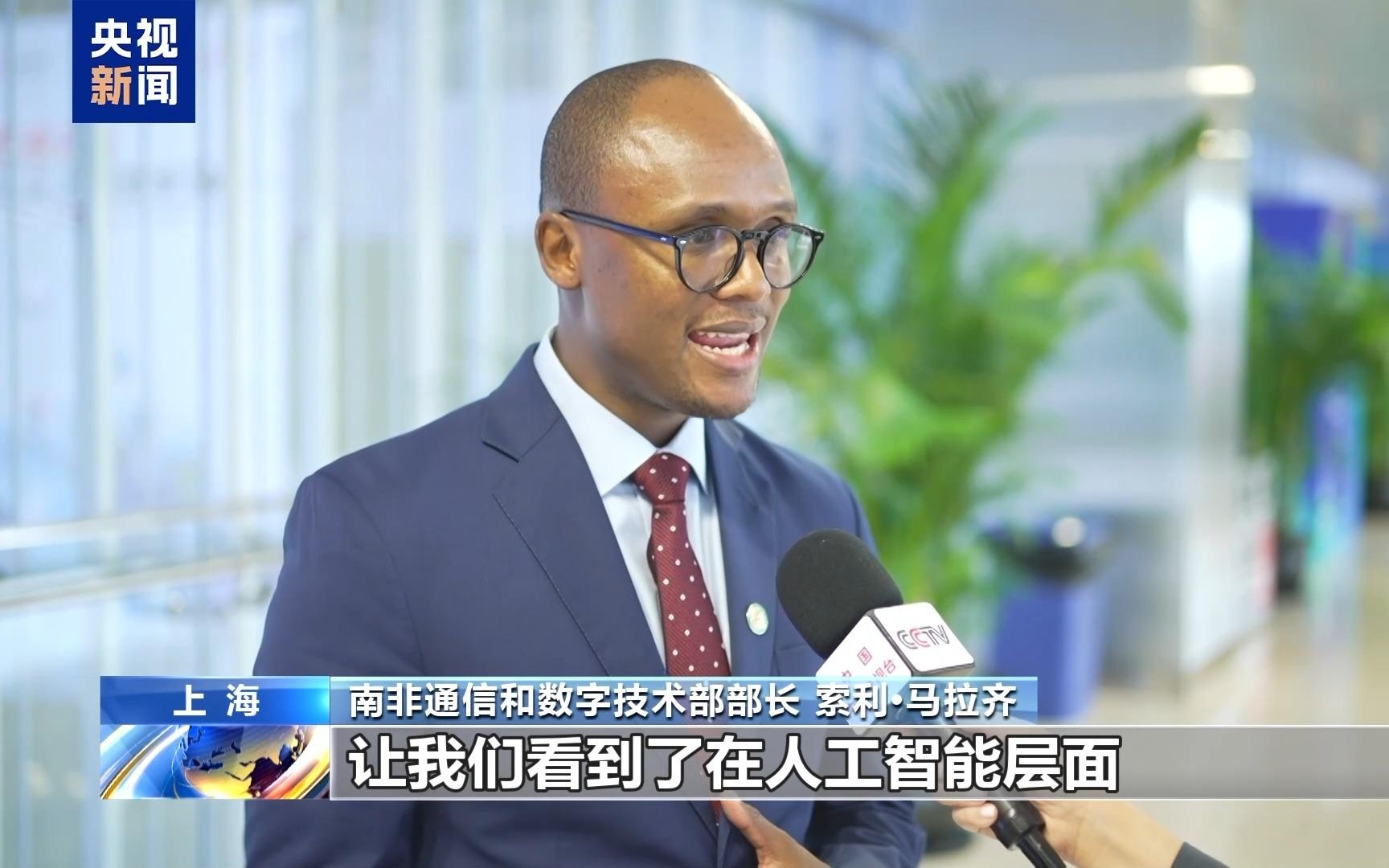 中国AI赋能全球 助力多领域转型升级