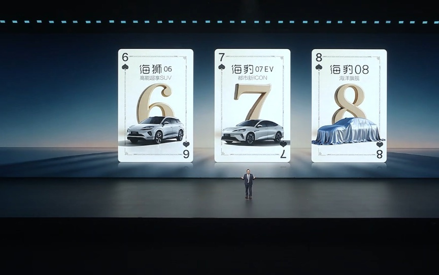 王传福抛技术王炸！二代刀片电池11车齐发，9分钟充满，要狂建两万闪充站