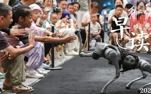 早读｜中国“人工智能+”行动“路线图”来了