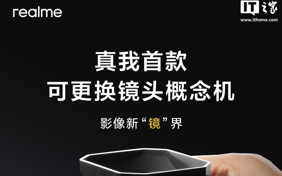 消息称某些手机厂商大杯新机将采用外挂镜头方案