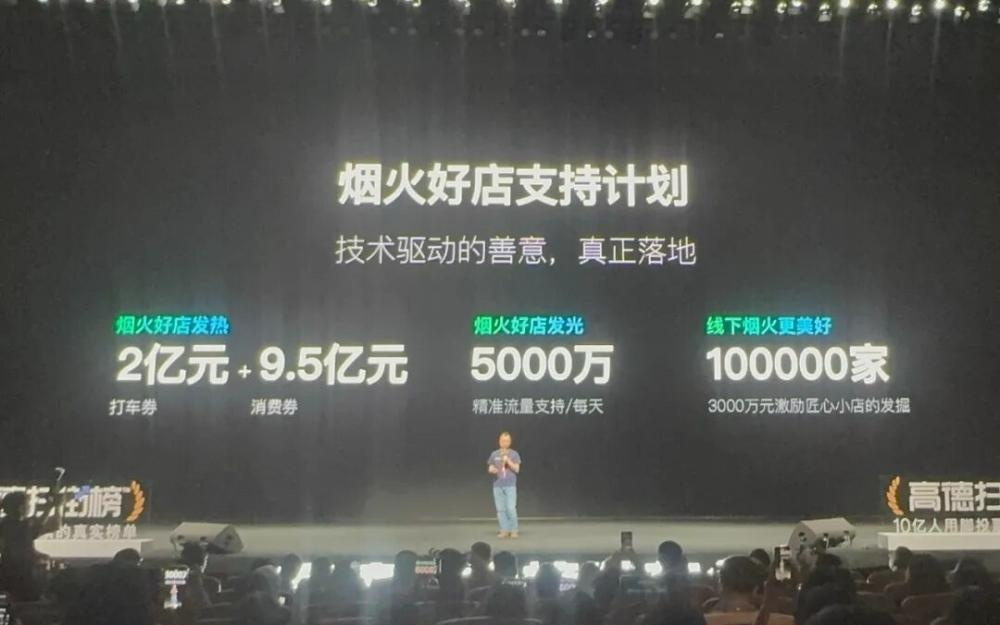 阿里做出一个“永不商业化”的决定