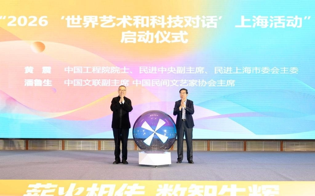 AI能帮助民间文艺更好传承吗？专家们的答案是肯定的