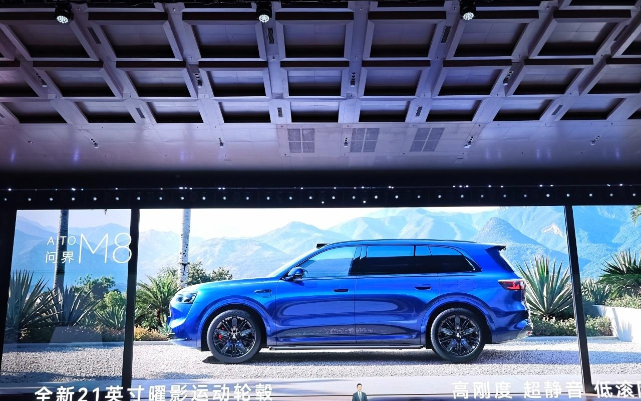 鸿蒙智行问界M8新增瑞红、湛蓝车色，36.98万元起