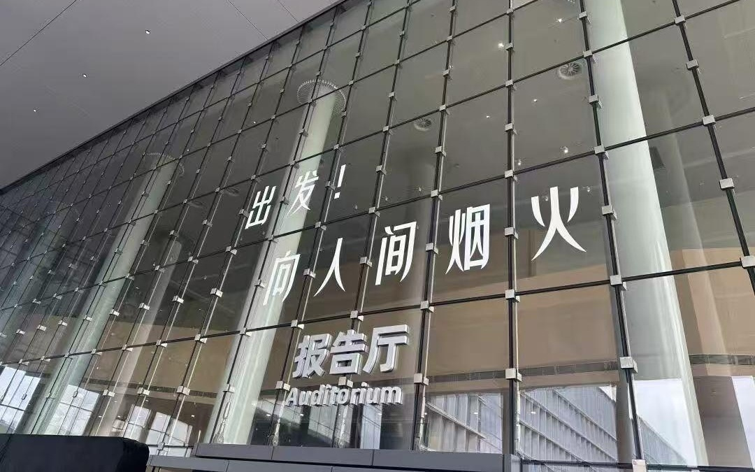 阿里保密项目明天揭晓！内部人士：跟高德相关