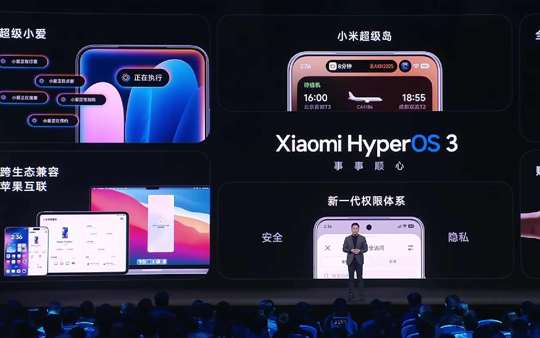 巨头激战“人车家”：小米未来5年投2000亿元！华为、比亚迪等跨界入局