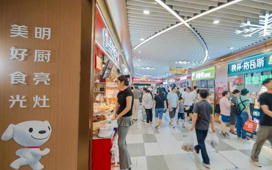 京东，不止想要个美食城
