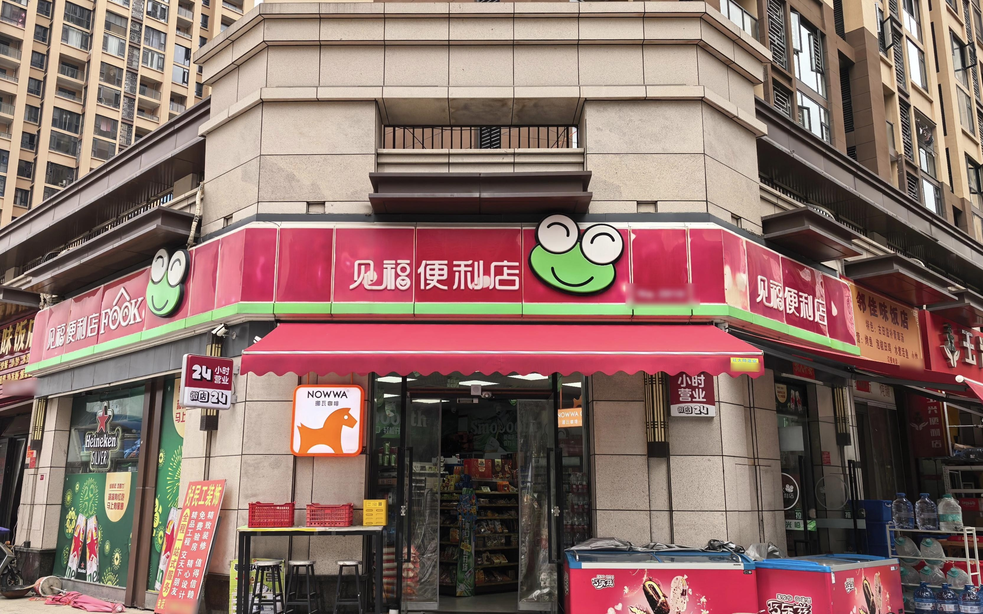 曾获京东战投，福建便利店龙头“卖子”，马来西亚建筑商1.2亿接盘