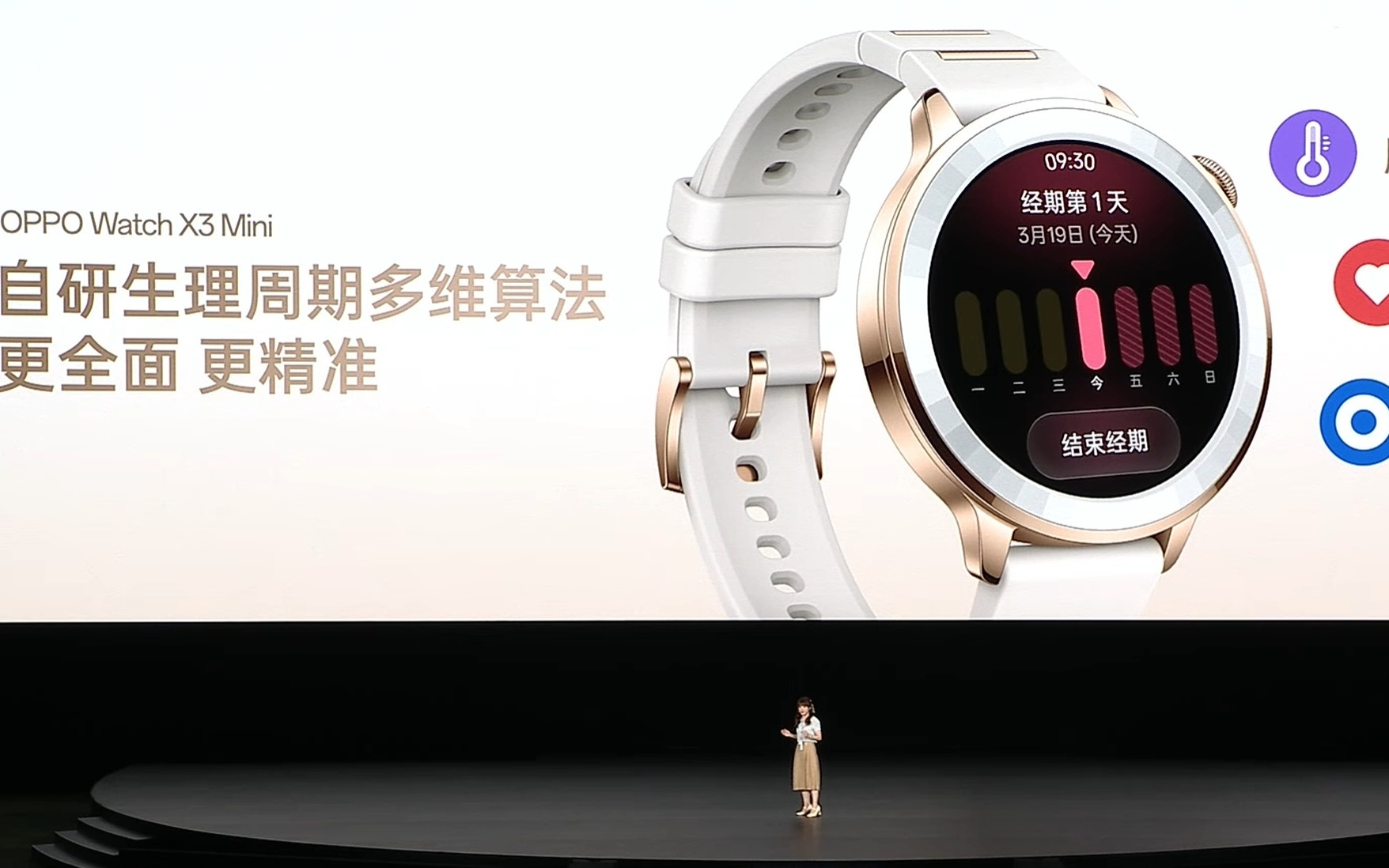 双2亿像素/20倍光变！OPPO影像旗舰Find X9s Pro/X9 Ultra上市，Pro 1T版涨价300