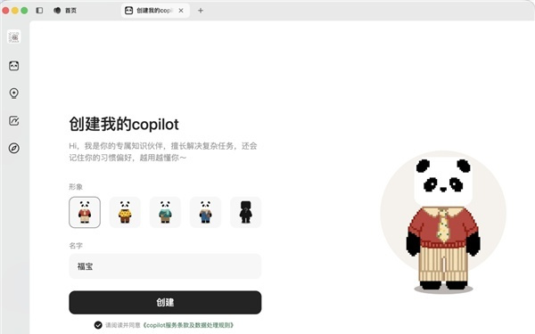 腾讯:10万人排队的ima copilot全面开放!