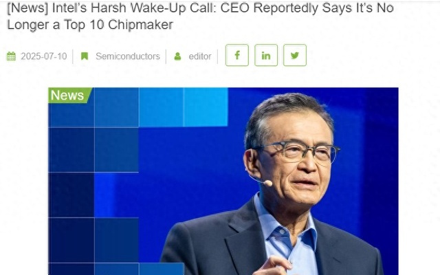 从领先到落后：英特尔正经历“寒冬”