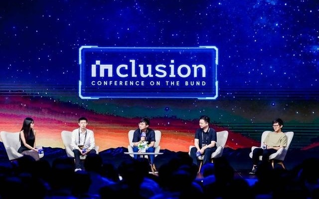 在外滩大会，见证中国科创下一个“群星闪耀时” | 新经济观察