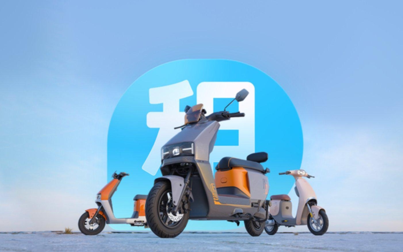 哈啰出行，上市更难了？