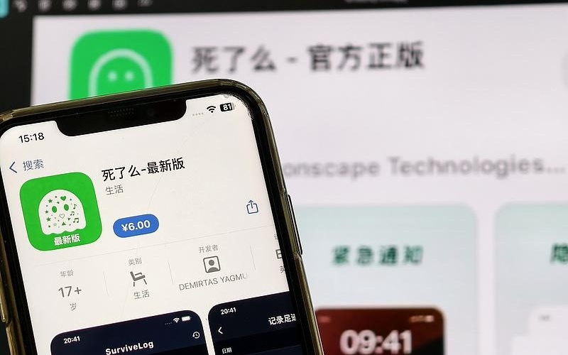 “死了么”App爆火后将更名Demumu，现象级热度还能持续多久？