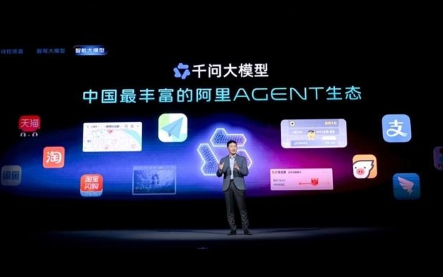 首搭千问大模型，智己发布AI超级智能体，LS8即将开启预售