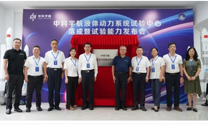 中科宇航：轻舟货运飞船初样试飞船计划于今年第四季度发射