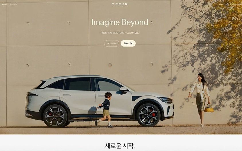 极氪官宣即将登陆韩国市场，与四家经销商完成签约