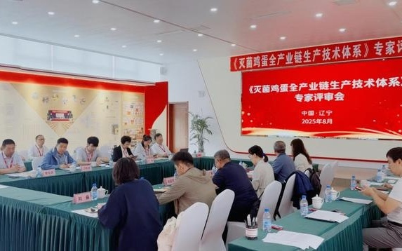 咯咯哒携手中国检科院 共推国际领先《灭菌鸡蛋全产业链生产技术体系》，获专家认可